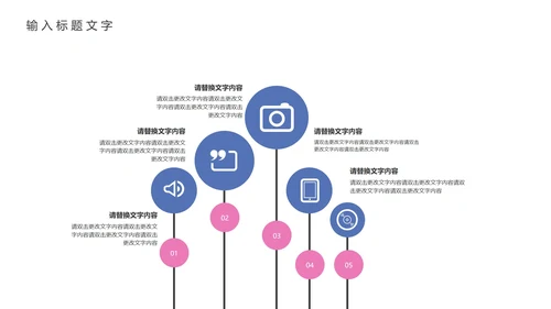 蓝色简约风入职培训PPT模板