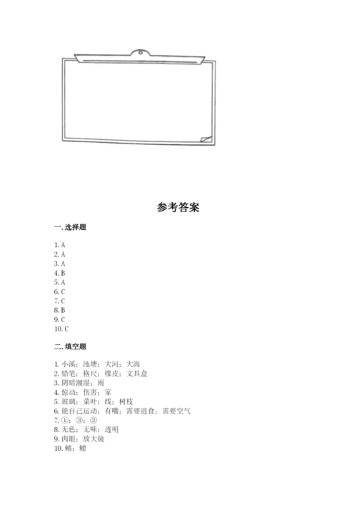 教科版一年级下册科学期末测试卷精品【考点梳理】.docx