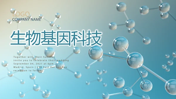 生物基因科研细胞DNA医疗医学PPT