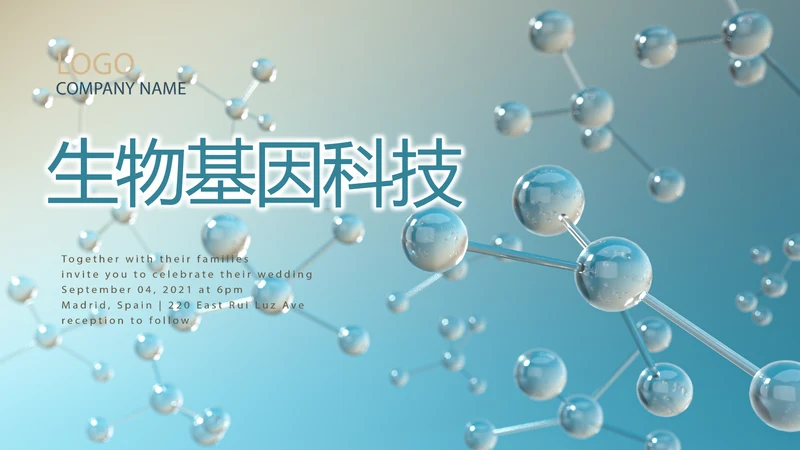 生物基因科研细胞DNA医疗医学PPT