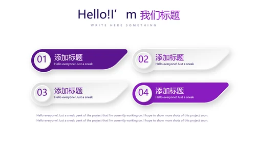 紫色财产保险金融理财工作总结PPT