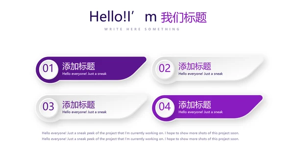 紫色财产保险金融理财工作总结PPT