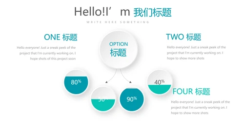 蓝色医疗医药代表经验分享动态PPT
