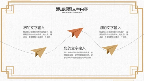 节约粮食珍惜粮食主题班会小学光盘行动PPT