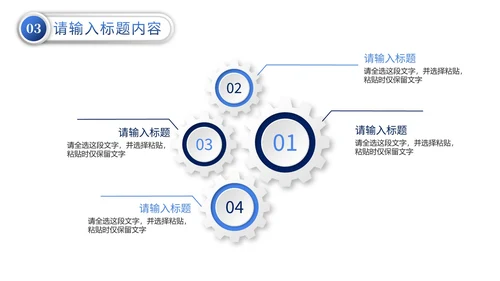 简约微粒体商务企业年中工作总结汇报PPT模板