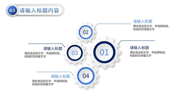 简约微粒体商务企业年中工作总结汇报PPT模板