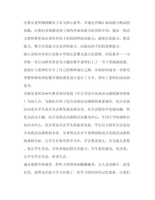 精编之户籍业务工作总结_工作总结范文户籍工作总结汇编.docx