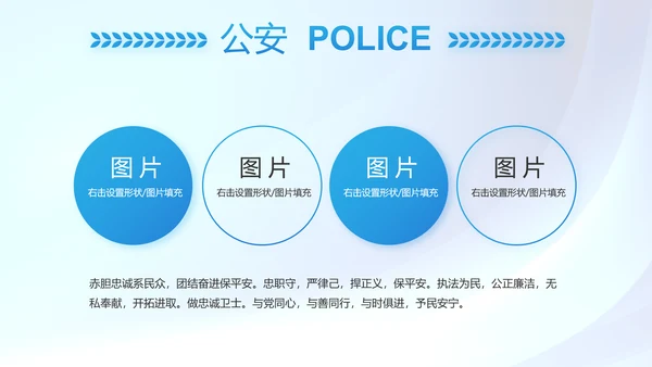 蓝色大气预防网络电信诈骗PPT动态模板
