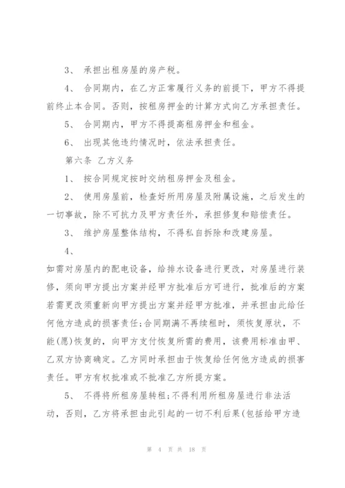 2022年个人租房协议合同.docx