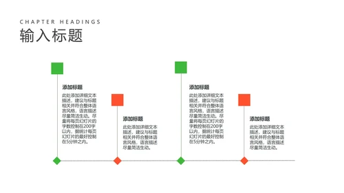 蓝色小清新户外兴趣班PPT模板