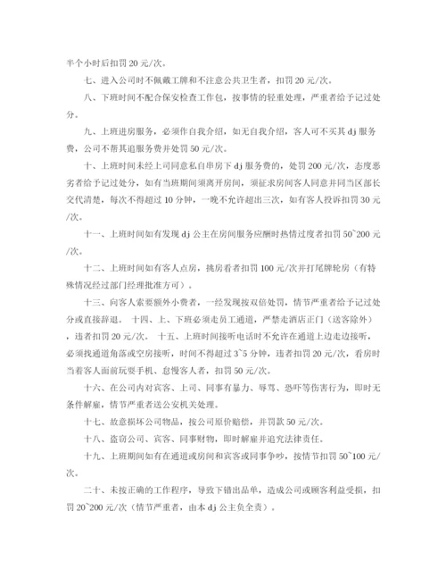 精编之关于经典应聘自我介绍的范文.docx