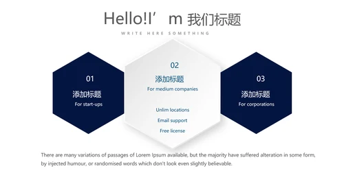 蓝色时尚微立体企业培训工作总结商务通用PPT动态模板