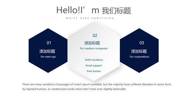 蓝色时尚微立体企业培训工作总结商务通用PPT动态模板