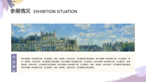 平面设计师作品集通用PPT模板