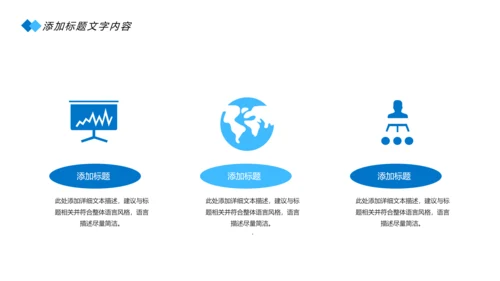 蓝色医疗细胞基因研究医学研究PPT模板