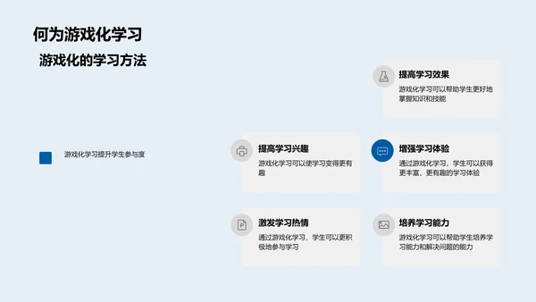 新生家长教育指导PPT模板