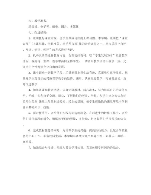 精编之二年级音乐教学计划范文.docx