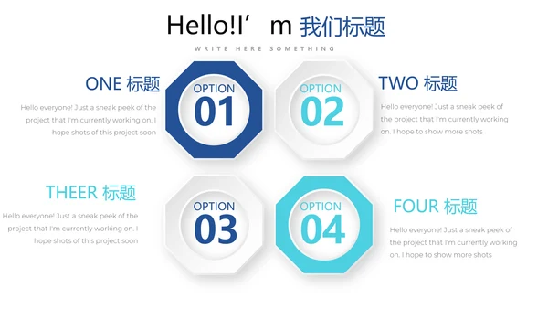 蓝色简约医疗药品安全动态PPT