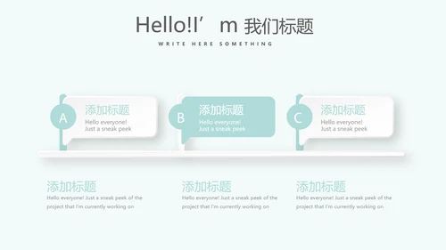 蓝色精美口腔预防医学健康动态PPT