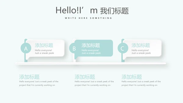 蓝色精美口腔预防医学健康动态PPT
