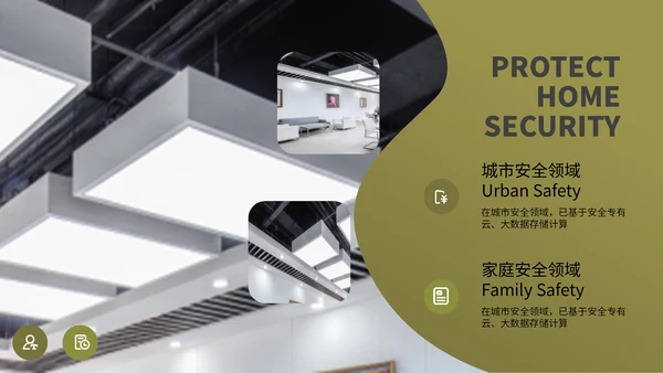 黄墨绿个性杂志风通用PPT模板