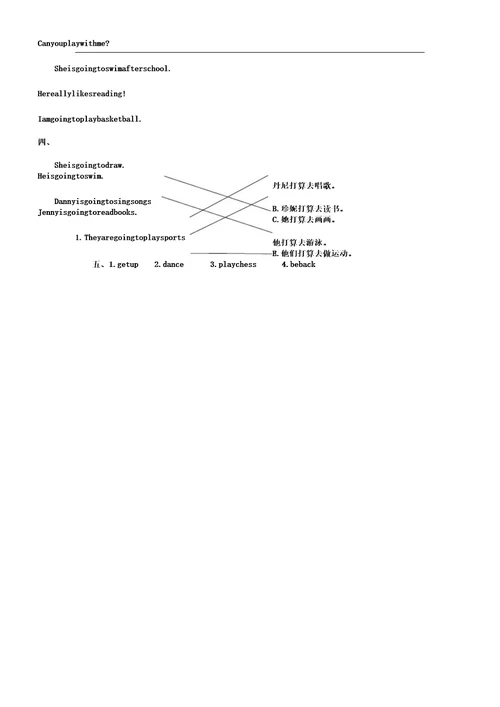 三年级英语下册Unit3AfterSchoolActivitiesLesson3同步练习3