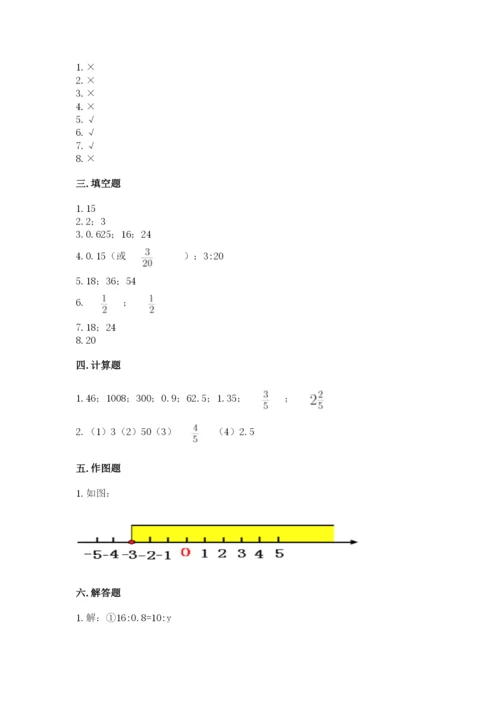 北师大版小学数学六年级下册期末检测试题【最新】.docx