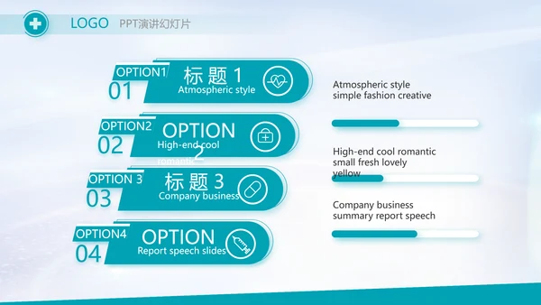 蓝色医疗心脏复苏急救知识讲座动态PPT模板