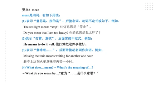 Module 6 Eating together 模块小结课件（共44张PPT）