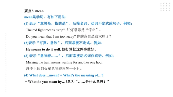 Module 6 Eating together 模块小结课件（共44张PPT）