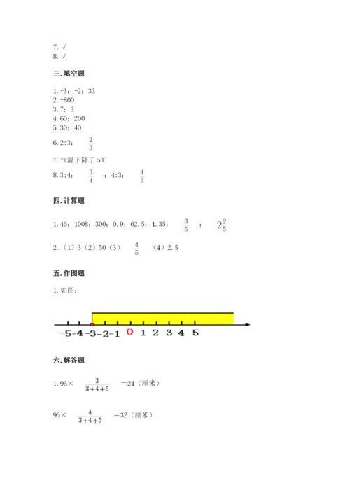北师大版小学六年级下册数学期末检测试题完整.docx