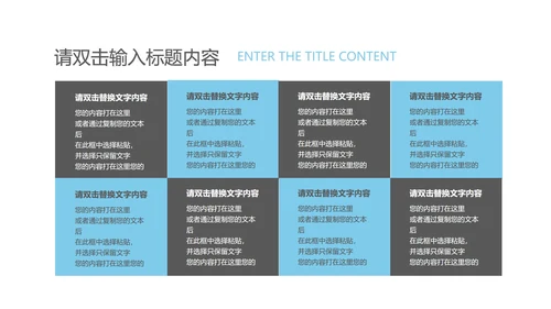 蓝色极简奢华风总结汇报PPT模板