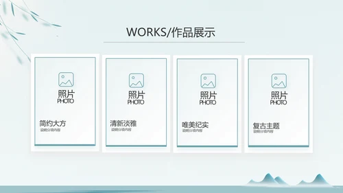 绿色中国风茶文化工作报告动态PPT