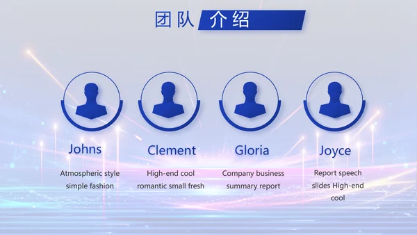 蓝色签约仪式启动大会战略合作策划PPT