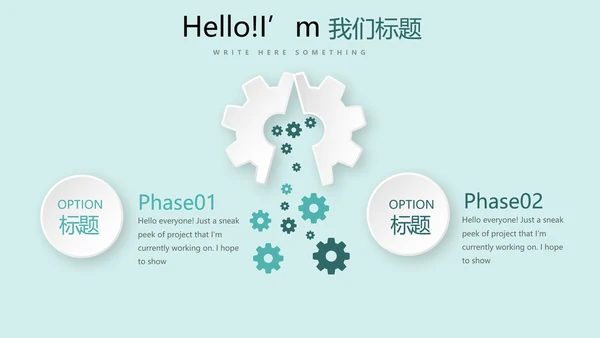 小清新医疗医学健康动态PPT