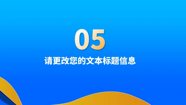 简约风蓝色高考必胜教育PPT模板