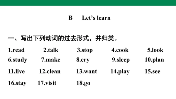 Unit 2　Last weekend专项复习课件(共63张PPT)