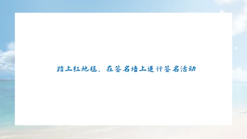 乘风破浪毕业典礼，大帆船航海通用PPT模板