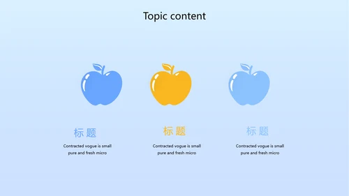 卡通教育亲子课堂亲子教育动态PPT模板