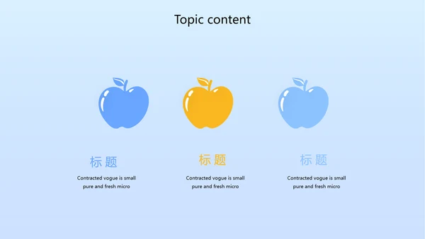 卡通教育亲子课堂亲子教育动态PPT模板