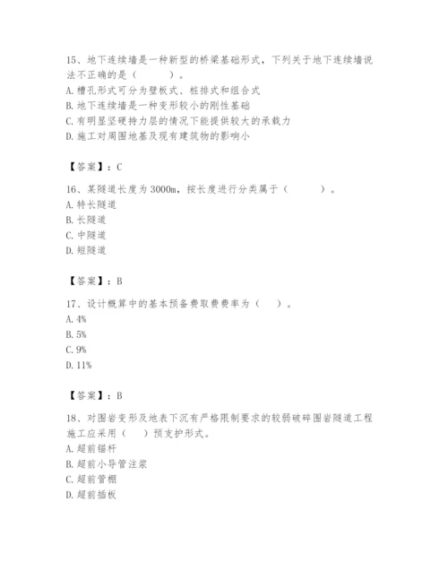 2024年一级造价师之建设工程技术与计量（交通）题库带精品答案.docx