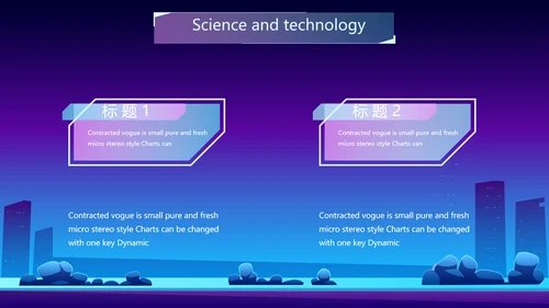 蓝紫色创意智能城市建设动态PPT