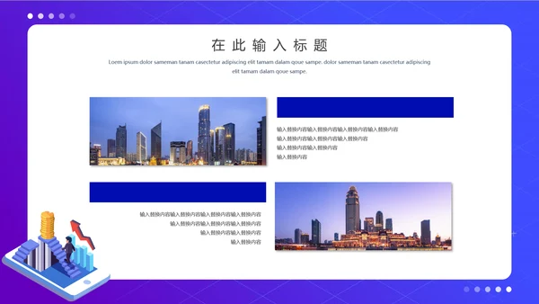 蓝色渐变会计财务知识培训通用PPT
