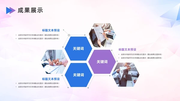 蓝色紫色简约风月度工作总结PPT模板