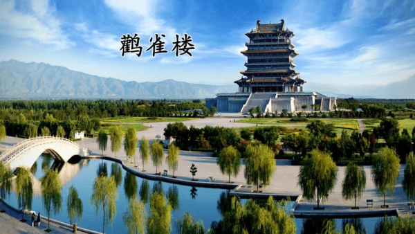 8.古诗二首（课件）