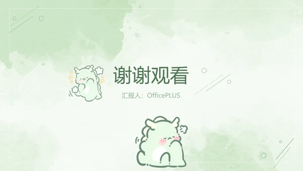 茶茶龙绿色卡通风谷雨介绍模版