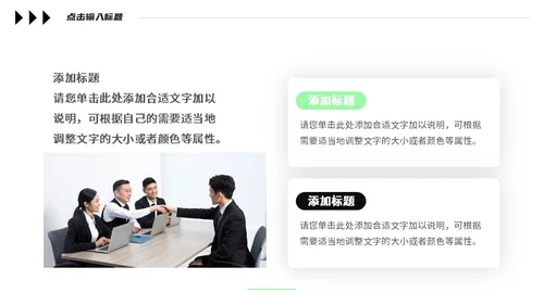 弥散渐变风春招企业宣传通用PPT模板