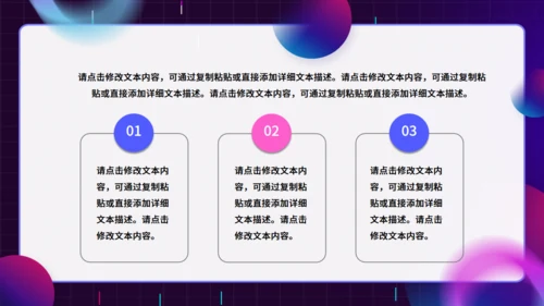 紫色酷炫风VR元宇宙新媒体运营方案通用PPT模板