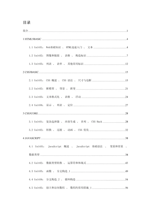 2023年学习笔记整理.docx