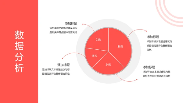 温馨爱心公益奉献关爱儿童老人PPT模板